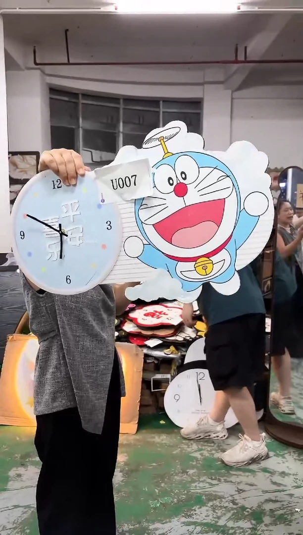 孤品朵朵闪购U007