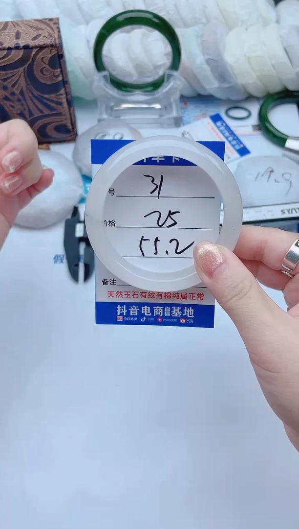 石英质玉手镯未镶嵌【欣欣专属】ZSZ21-31-545556