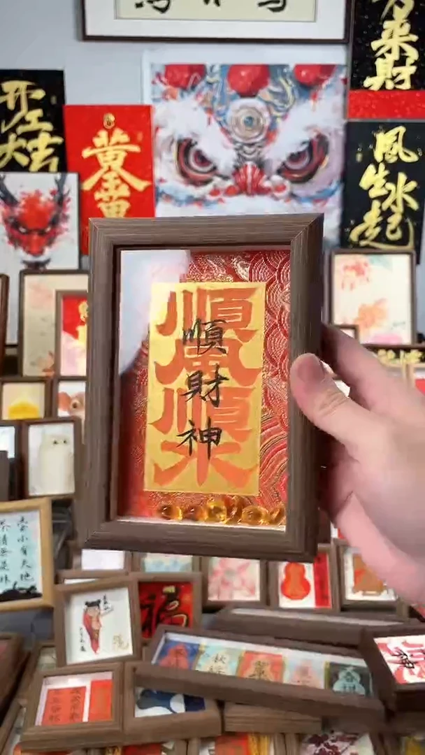 【闪购商品】书法纯手绘书法绘画作品