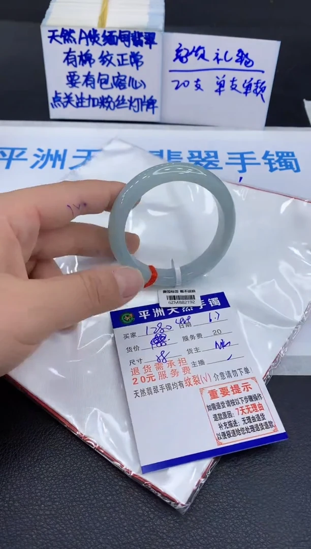 翡翠手镯未镶嵌1111111111