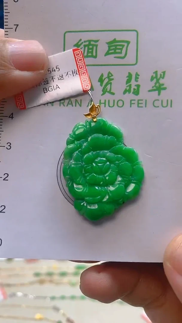 颈饰18K金镶嵌翡翠新号开播 全场乱卖