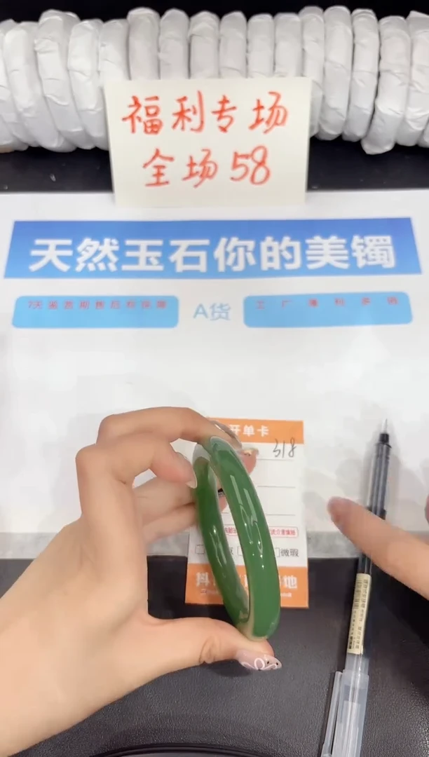 石英质玉手镯未镶嵌318-57.5