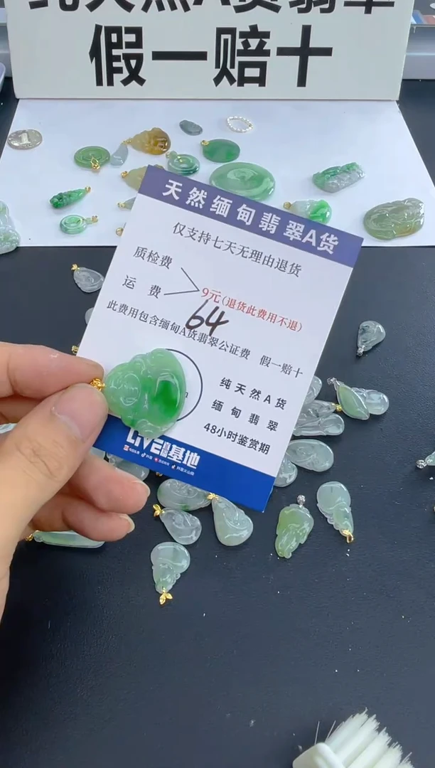 颈饰18K金镶嵌翡翠天然A货翡翠