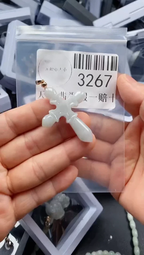 翡翠未镶嵌吊坠(不含链)3267