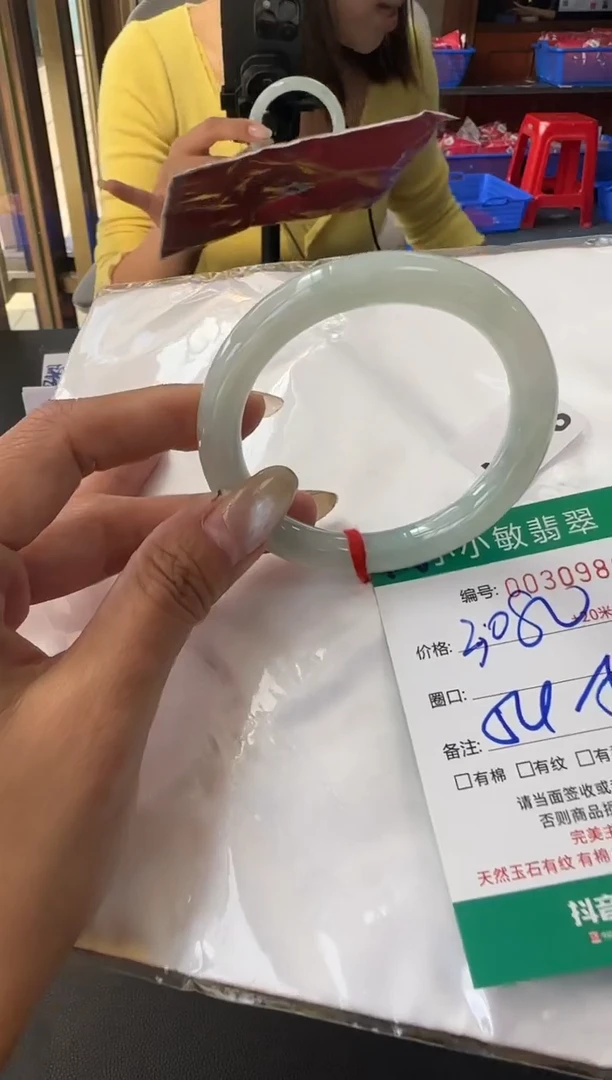 未镶嵌手镯翡翠A货手镯