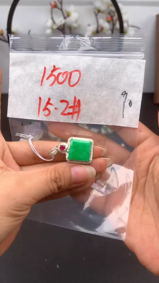 定制翡翠未镶嵌感*缅甸A货翡翠