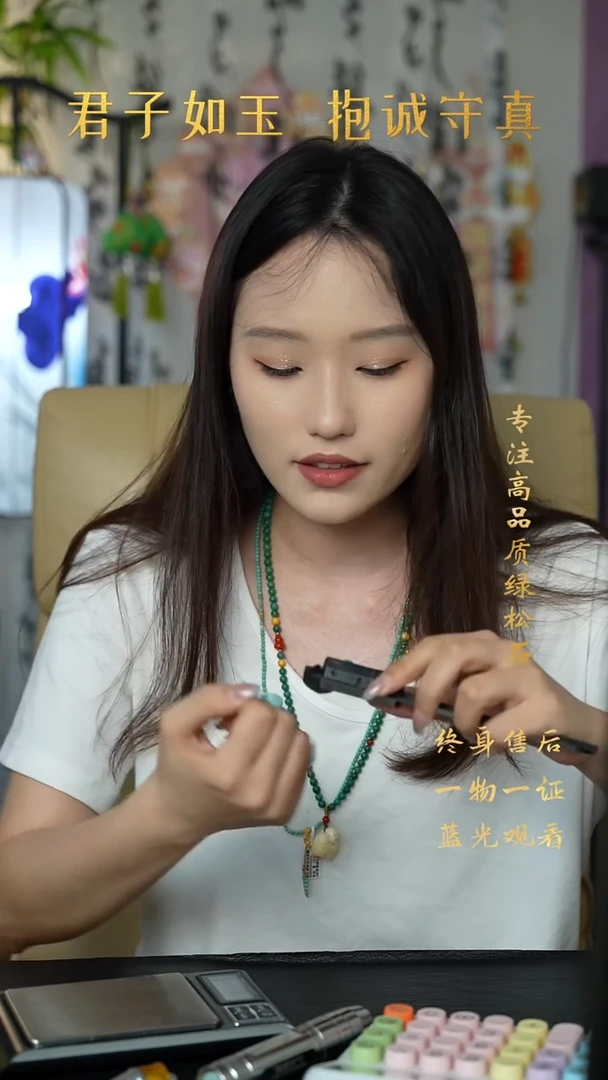 绿松石未镶嵌A27（多样性发一件）散珠