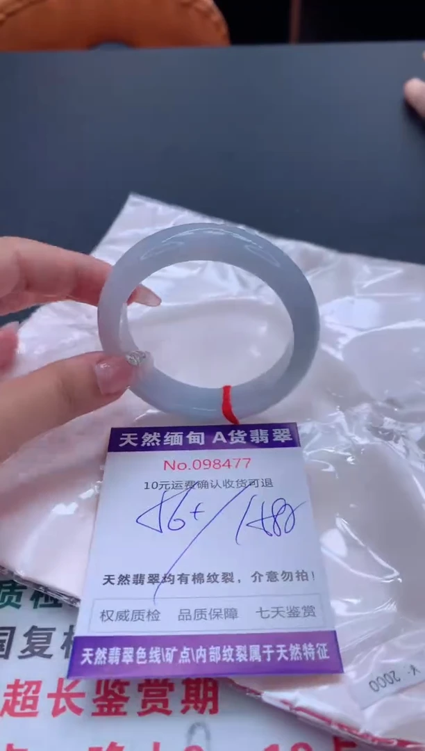 未镶嵌手镯翡翠天然缅甸A货翡翠