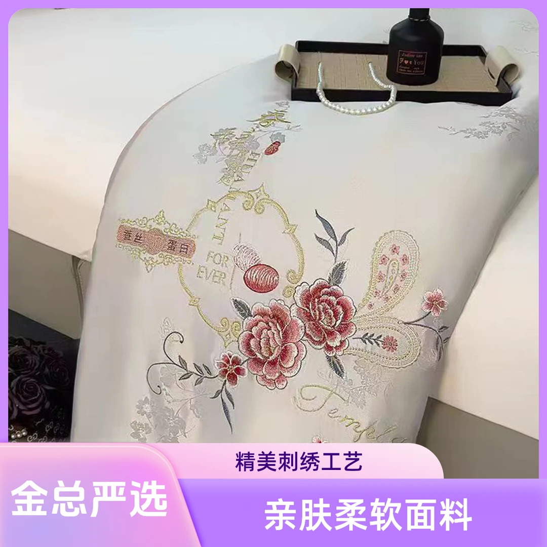 【金总严选】新款高端贵族贡缎提花重工刺绣双宫茧手工定位蚕丝被