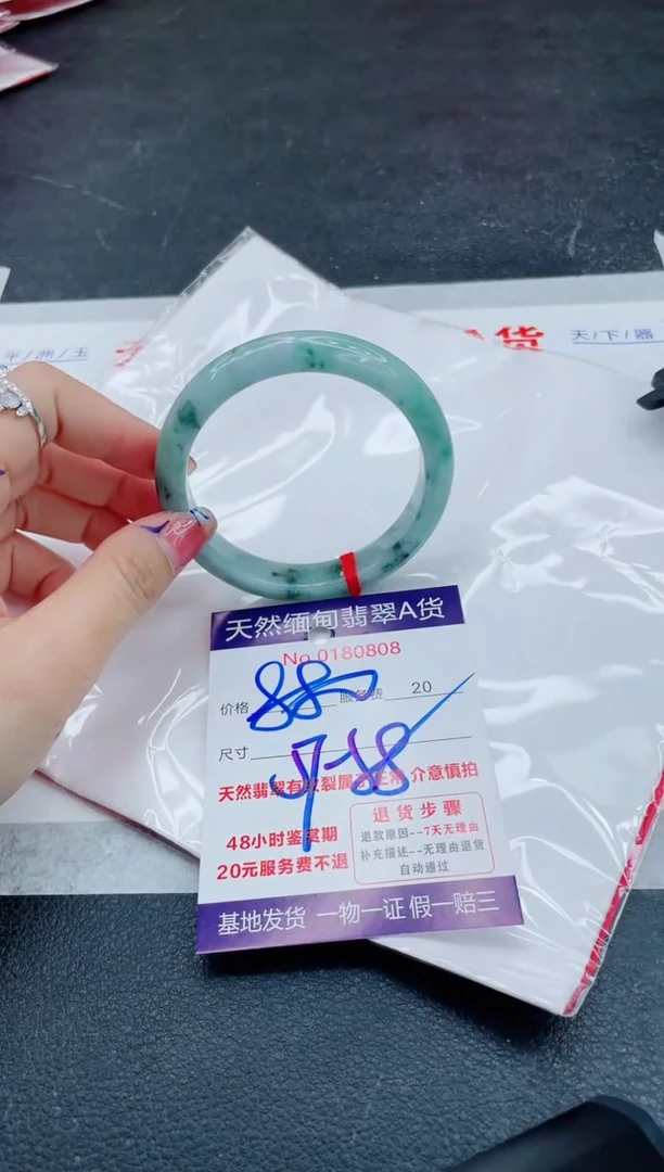 翡翠手镯未镶嵌66666666666