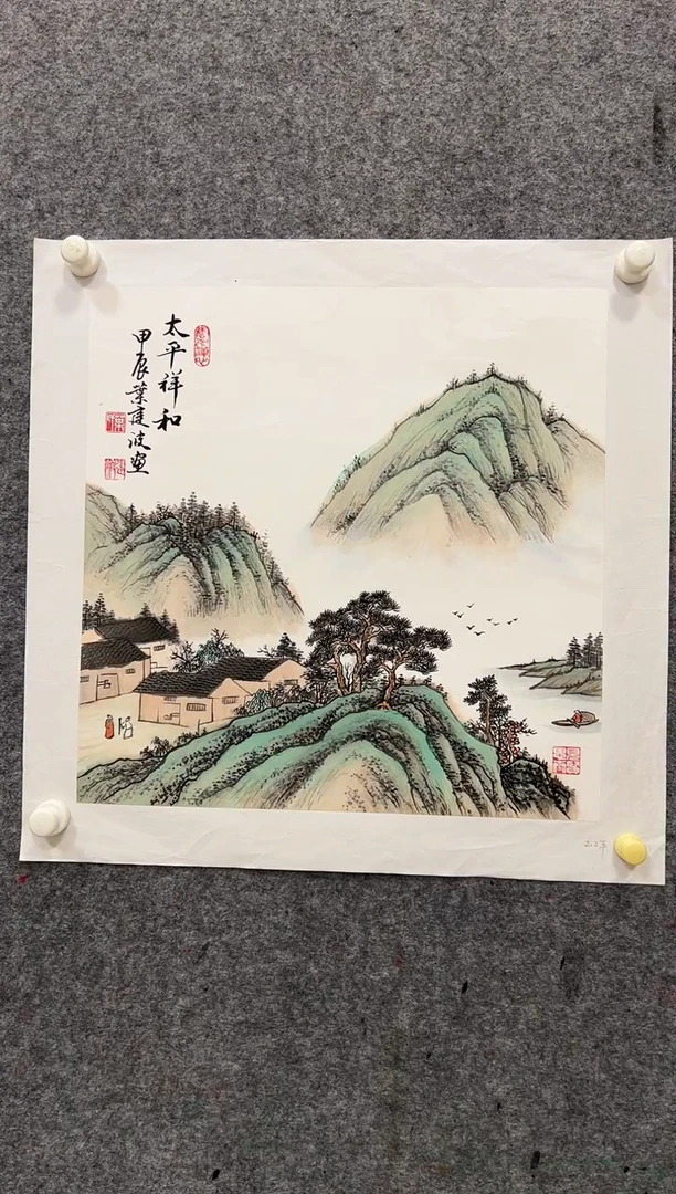 国画书画作品欣赏