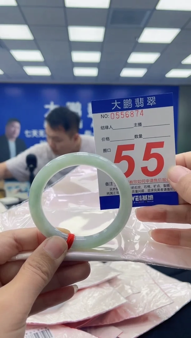 未镶嵌手镯翡翠AAAAAAAAAA