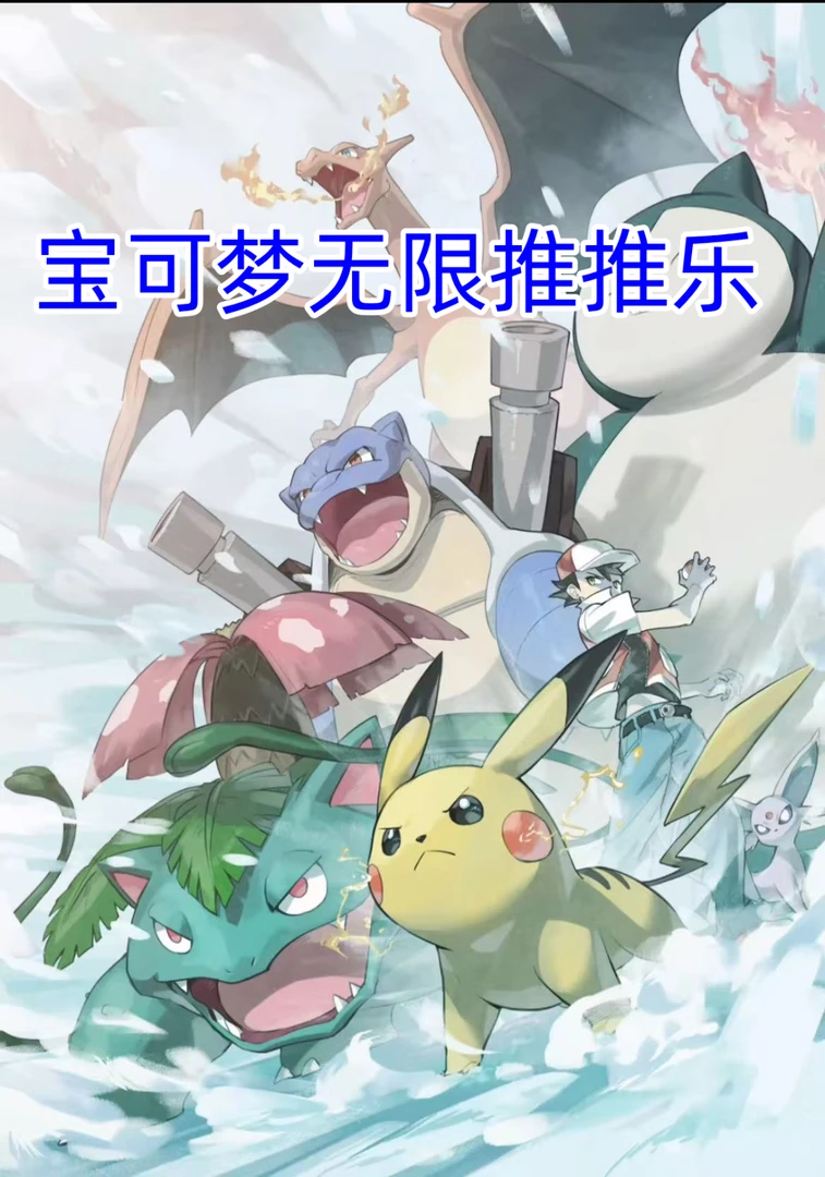 官散M2无限推推乐直播间代拆