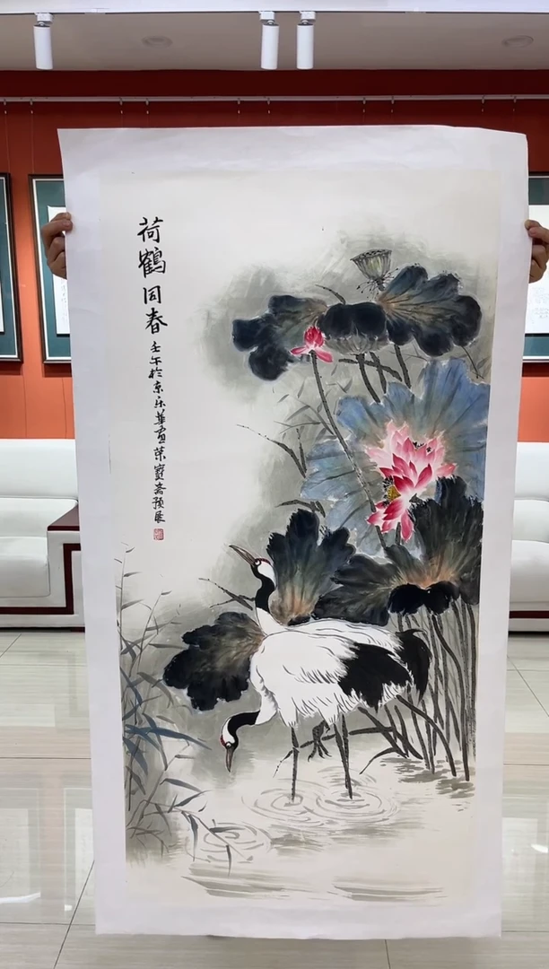 【闪购商品】国画郑乐华绘画手绘作品18-35