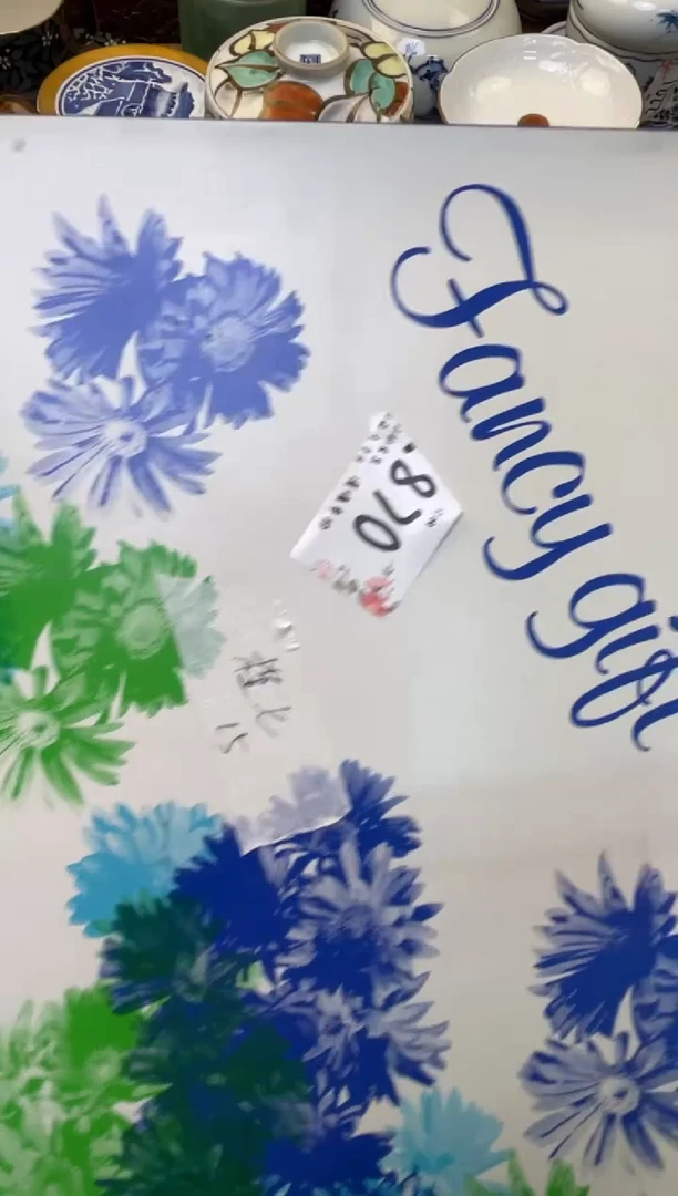 槿*⭐瓷器 闪购类型 定向 槿七