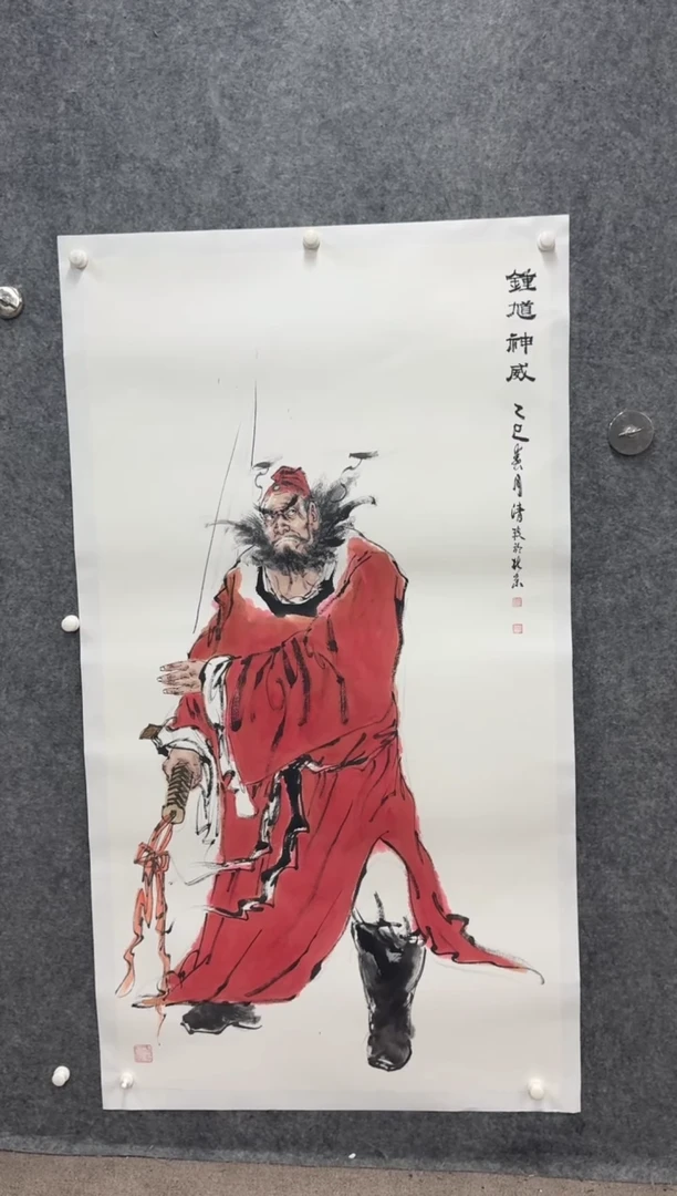 【闪购商品】国画pmw不二轩旗舰店国画隆清波28