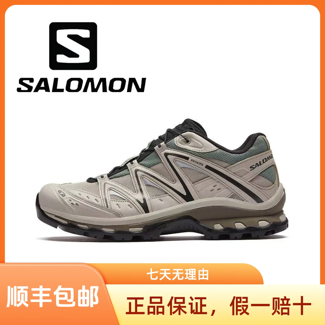 SALOMON/萨洛蒙XT-Quest萨洛蒙男鞋厚底户外登山运动鞋复古卡其色
