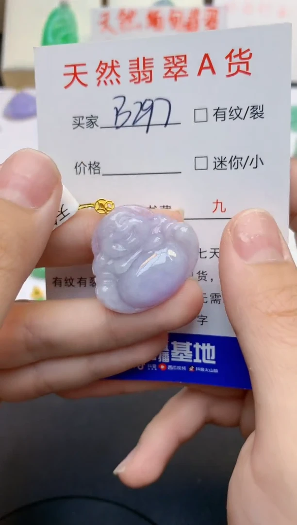 翡翠18K金镶嵌颈饰天然缅甸A货翡翠