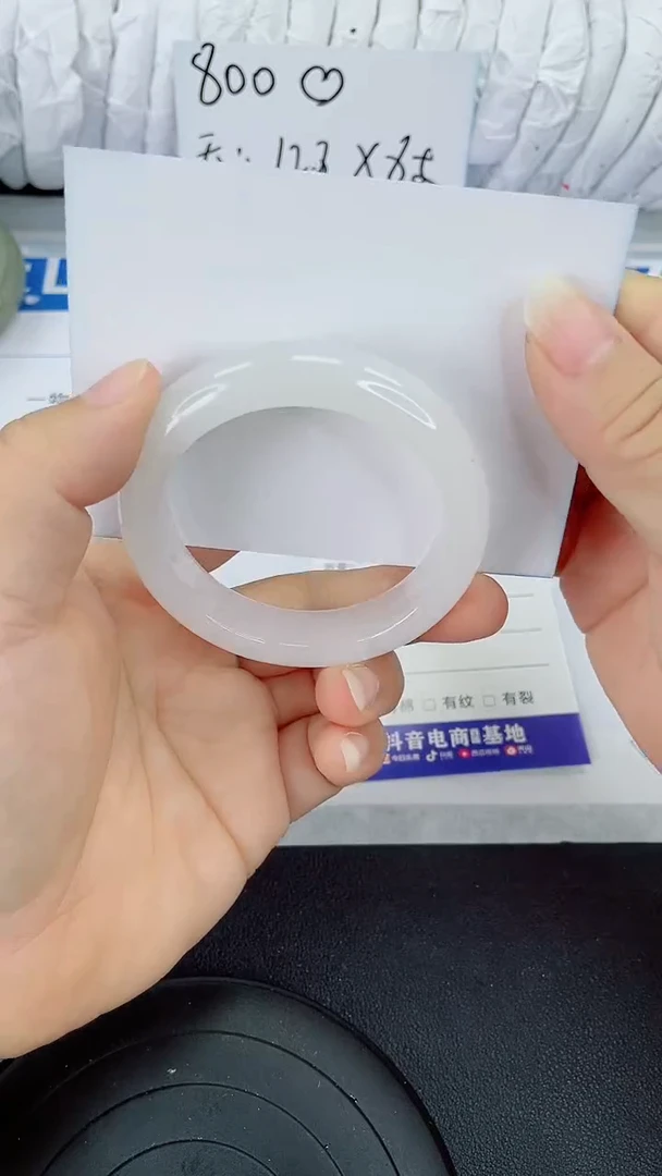 未镶嵌手镯石英质玉37-51/52