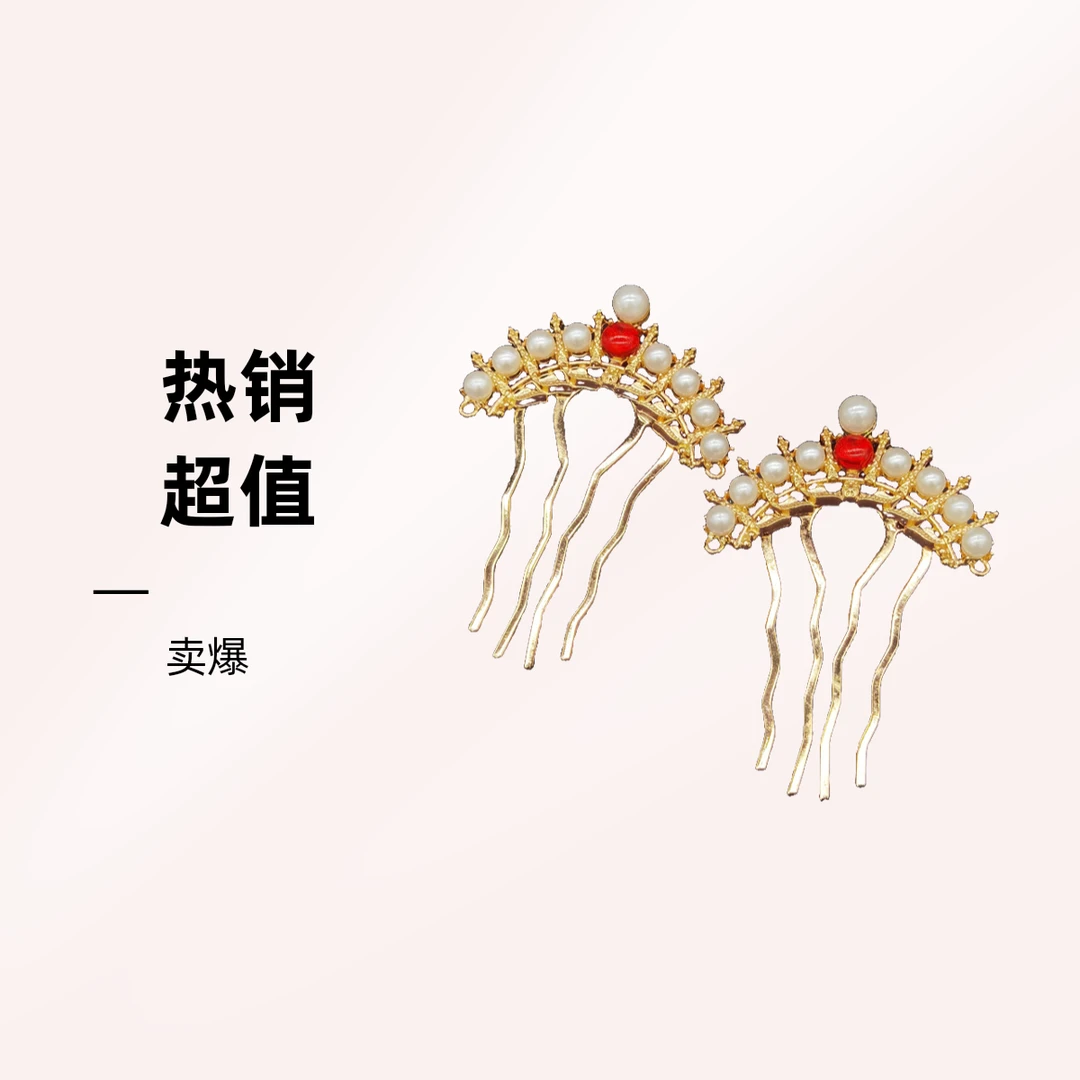 锌合金仿珍珠发饰 汉服配饰古风发梳发钗唐风明制发簪发簪