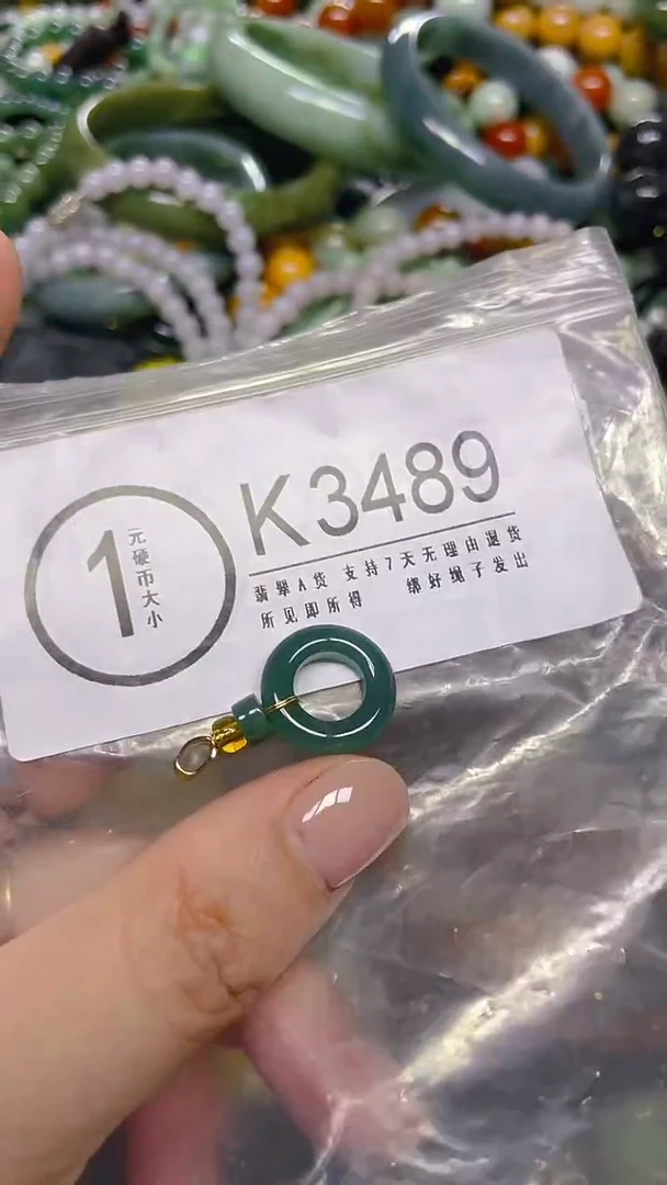 颈饰未镶嵌翡翠/ K /翡翠A货，一件也是批发价