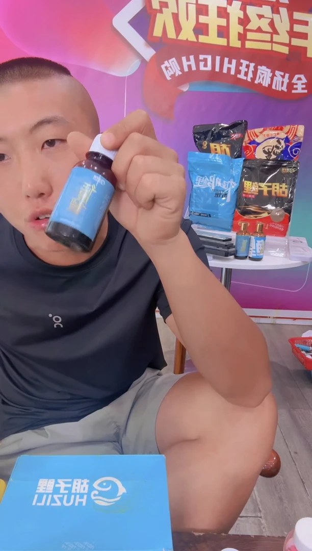 胡子鲤征服鲤100毫升