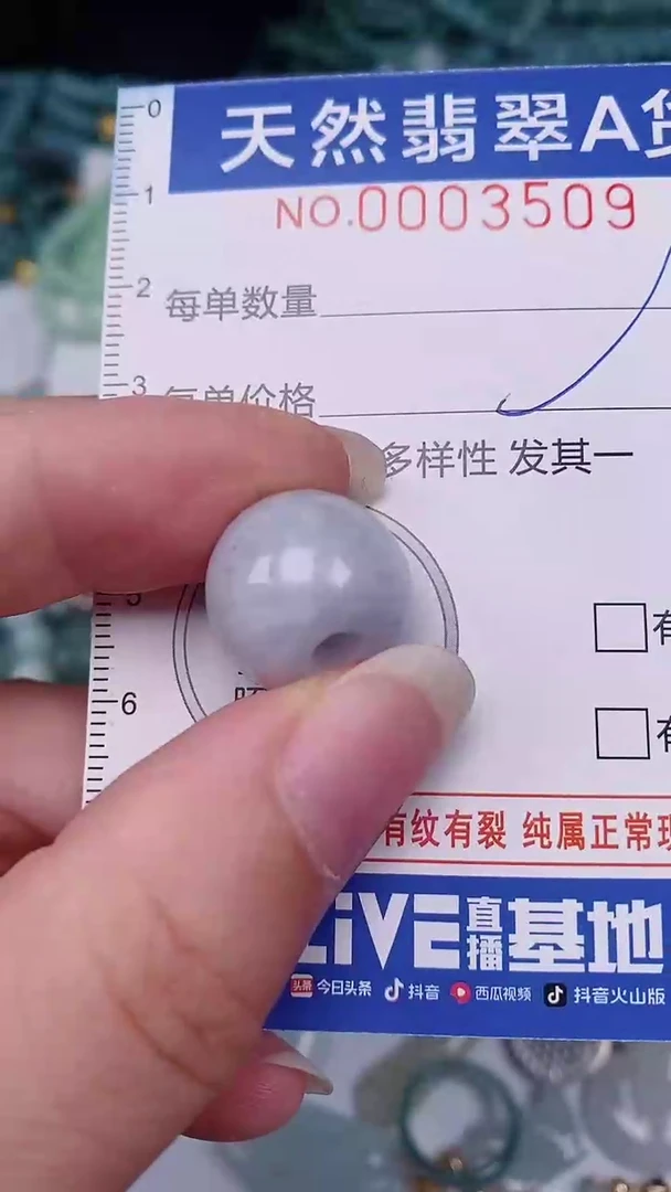 翡翠未镶嵌颈饰00003509