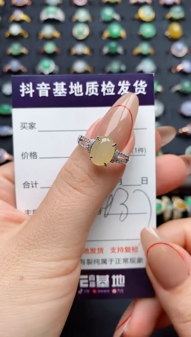 银S925镶嵌戒指翡翠.