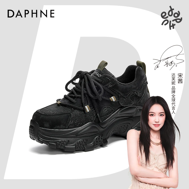 达芙妮网红爆款时尚休闲鞋女款2025秋冬季加绒潮流系带增高老爹鞋