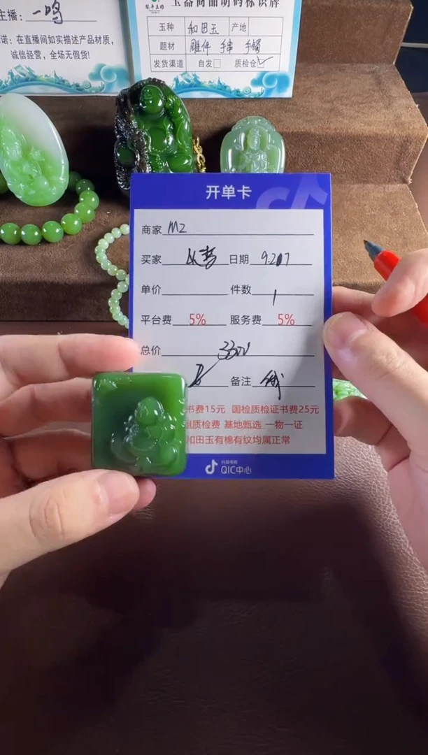 未镶嵌和田玉挂件以**马挂件
