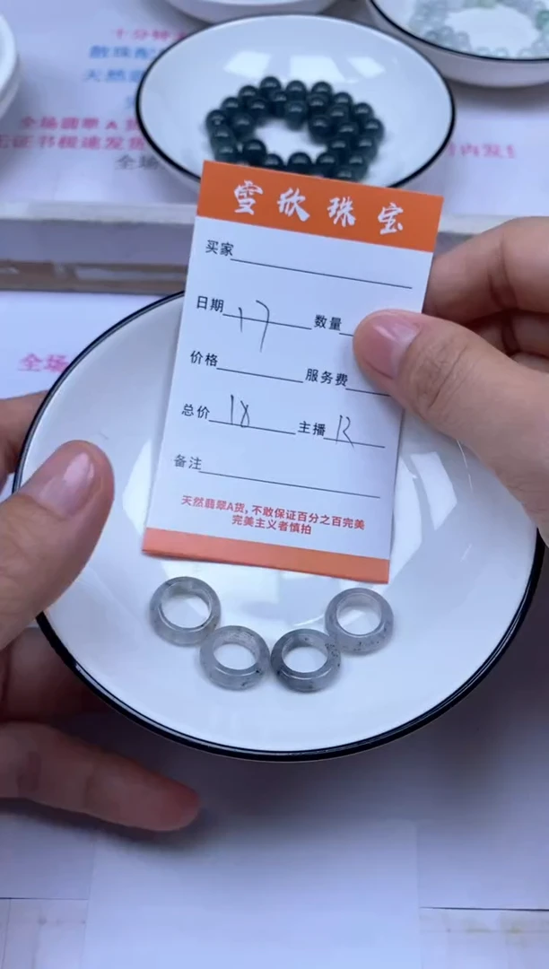 颈饰未镶嵌翡翠雪欣散珠定制diy
