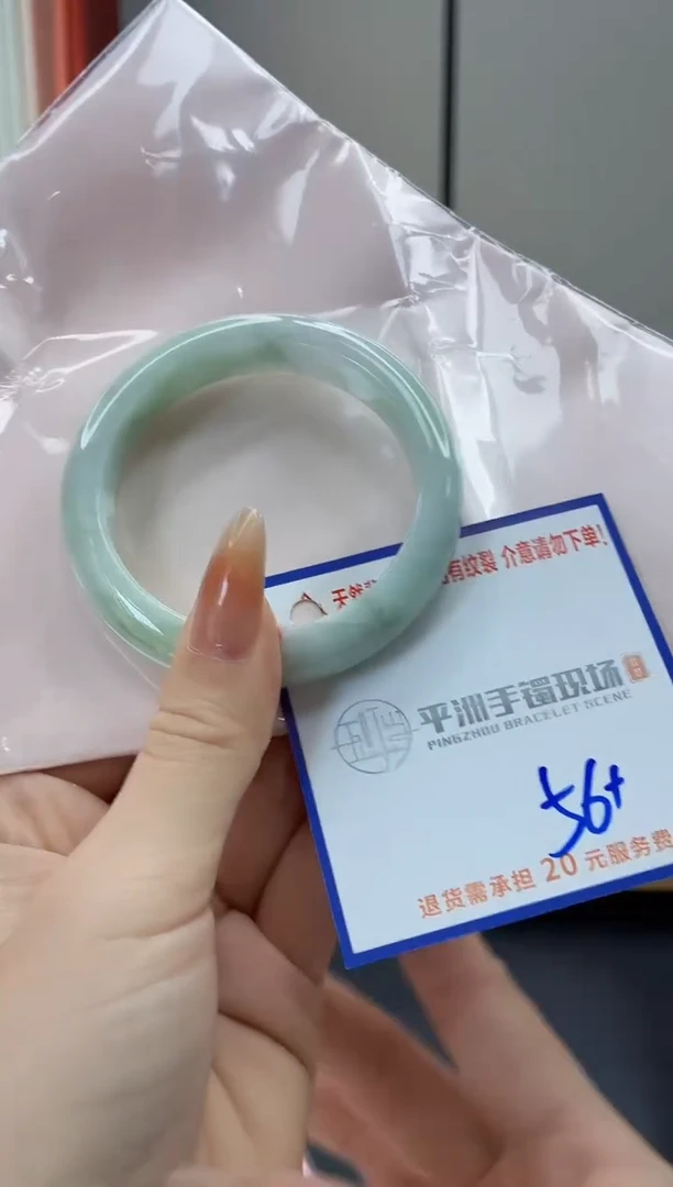未镶嵌手镯翡翠111111111111111