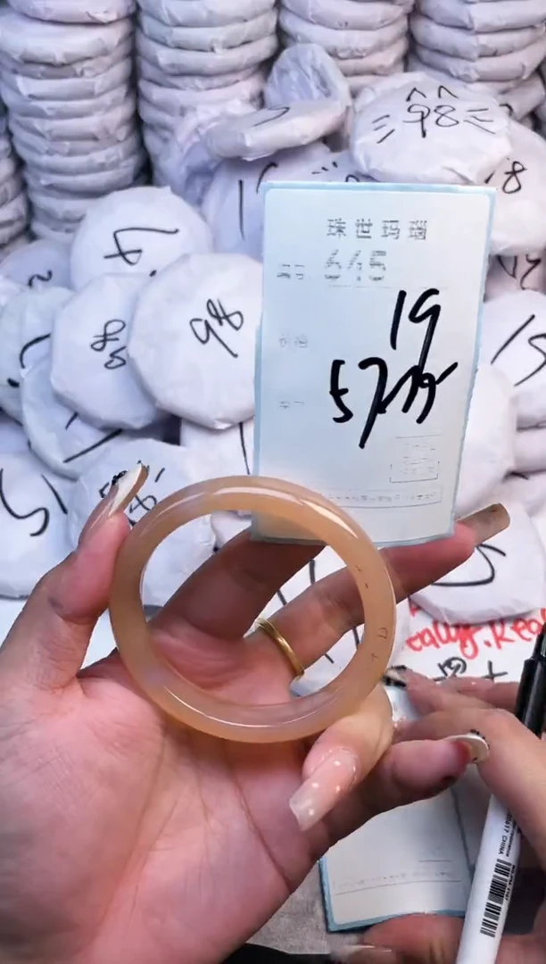 手镯玛瑙/玉髓未镶嵌645