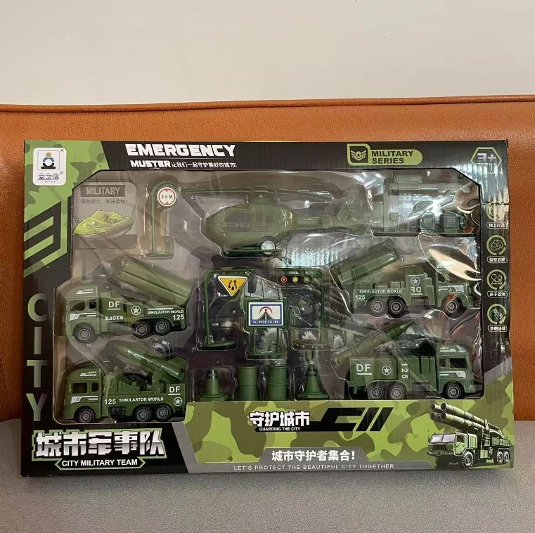 娜娜补贴专属玩具车