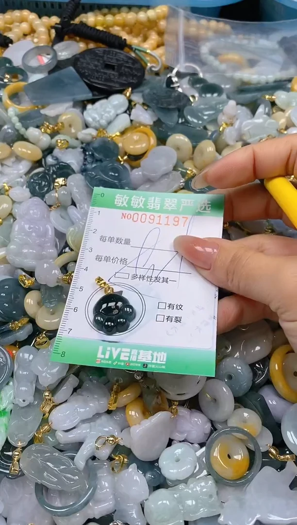 【闪购商品】翡翠颈饰未镶嵌闪购0091197多样性发其一