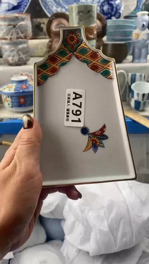 【闪购商品】791