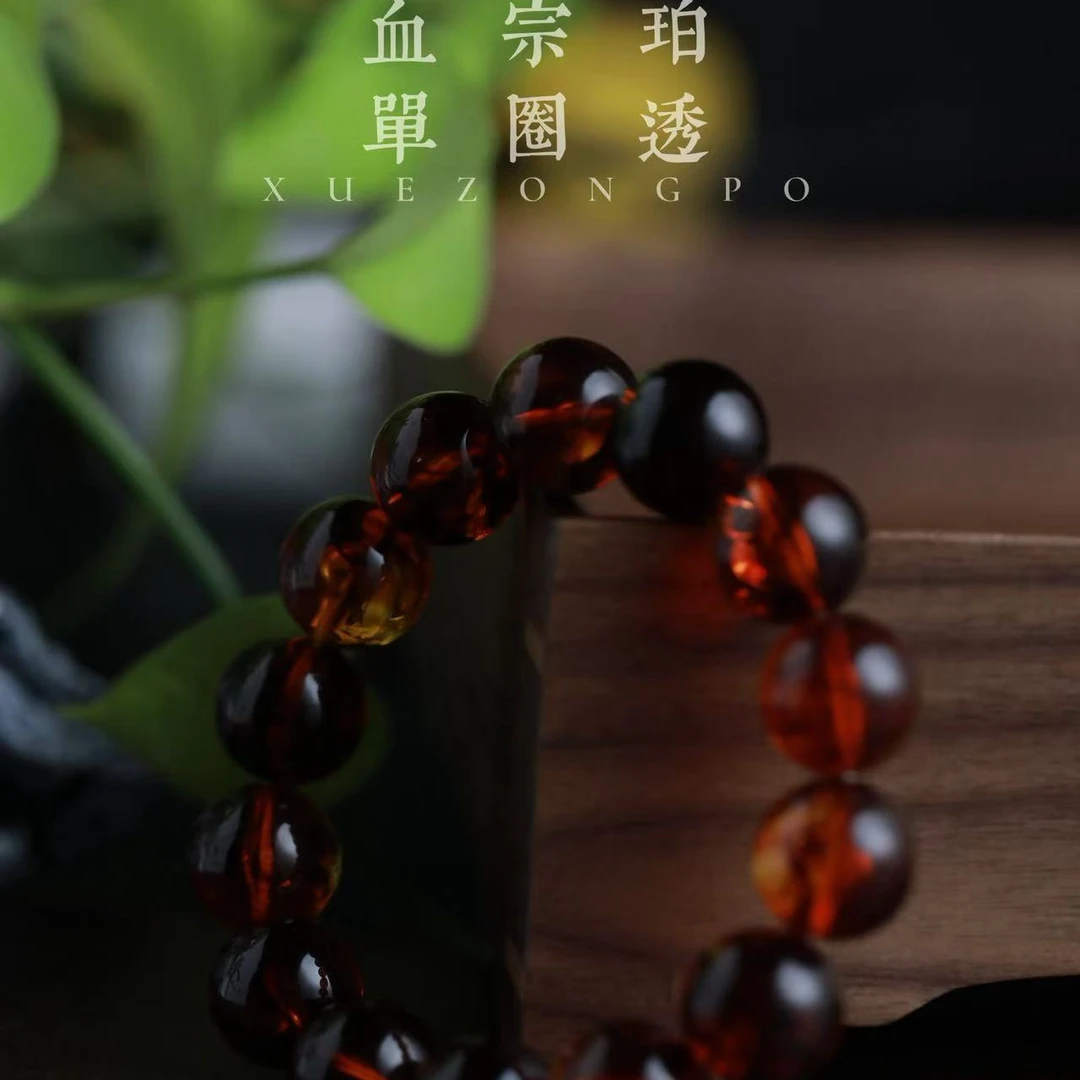 血棕单圈186（无礼盒发货）