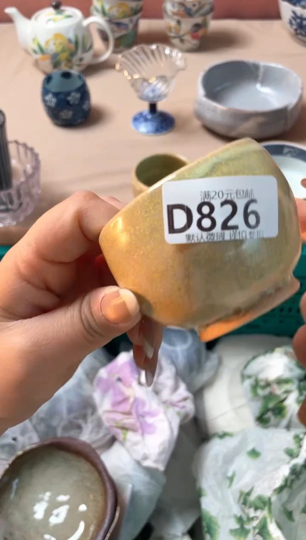 瓷片乐**多瓷器瓷器D826