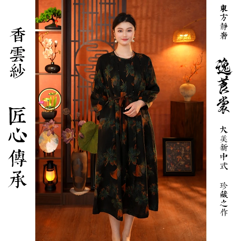 【暗夜枫红】香云纱桑蚕丝连衣裙女新款真丝大码双面双穿圆领长裙