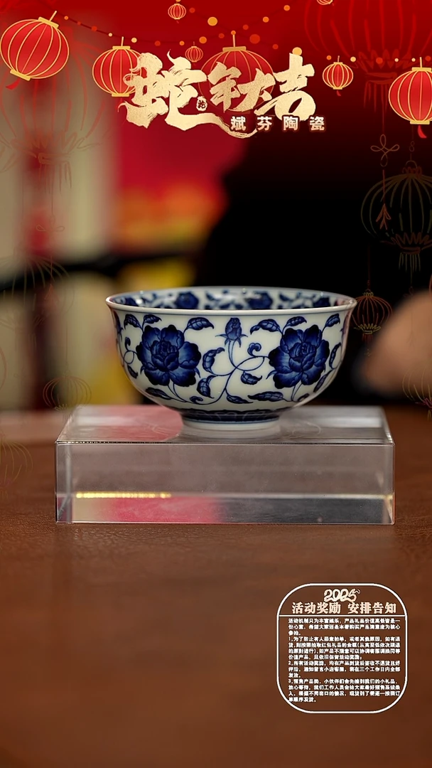 【闪购商品】瓷片景德镇斌芬陶瓷/156