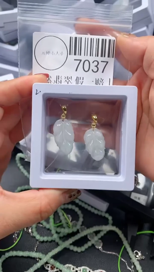 吊坠(不含链)未镶嵌翡翠7037