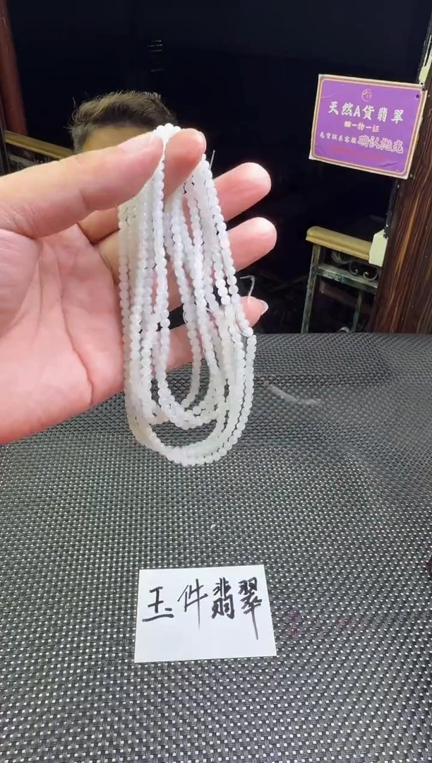 未镶嵌定制翡翠--52531-多样性发其一