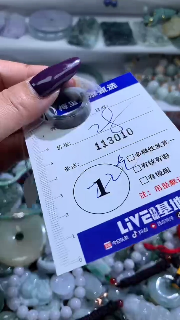 吊坠(不含链)未镶嵌翡翠28