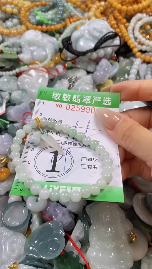 翡翠未镶嵌颈饰闪购0259902多样性发其一