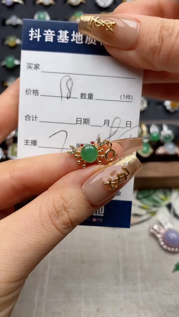 银S925镶嵌戒指翡翠.