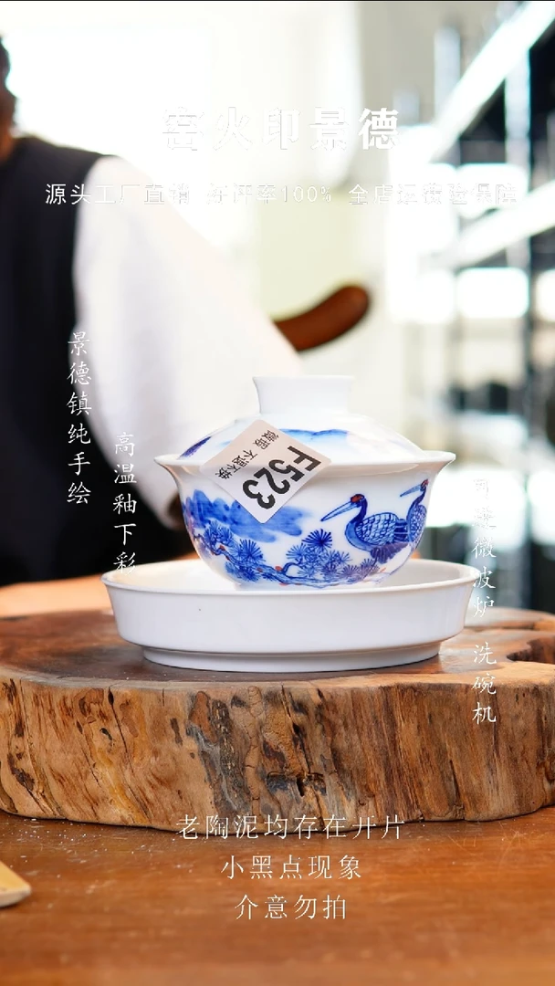 盖碗523高白泥盖碗