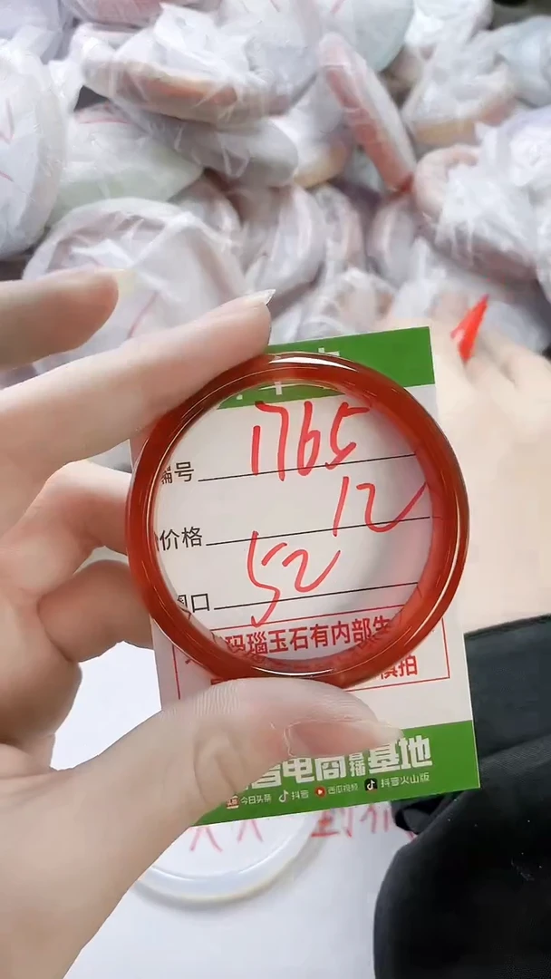 【闪购商品】玛瑙/玉髓手镯未镶嵌1765