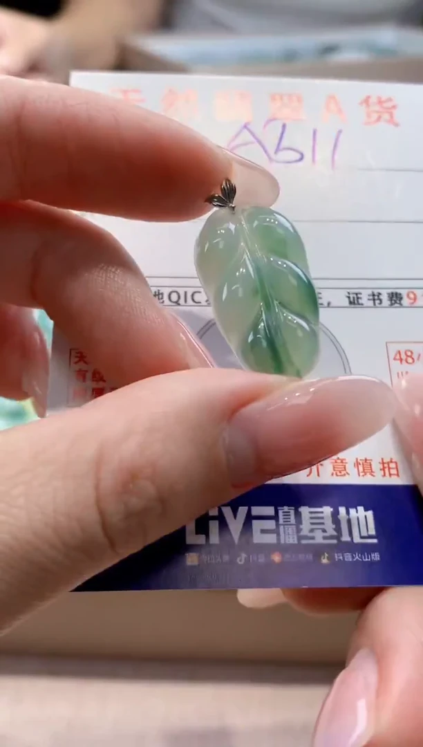 颈饰18K金镶嵌翡翠天然缅甸a货翡翠