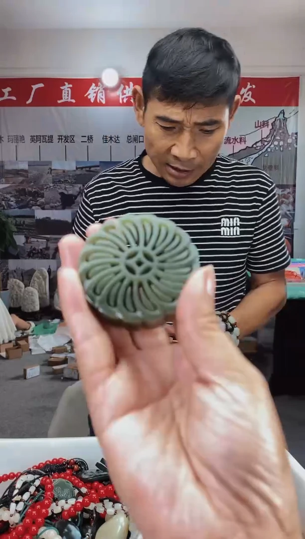 天然玉石未镶嵌颈饰728070