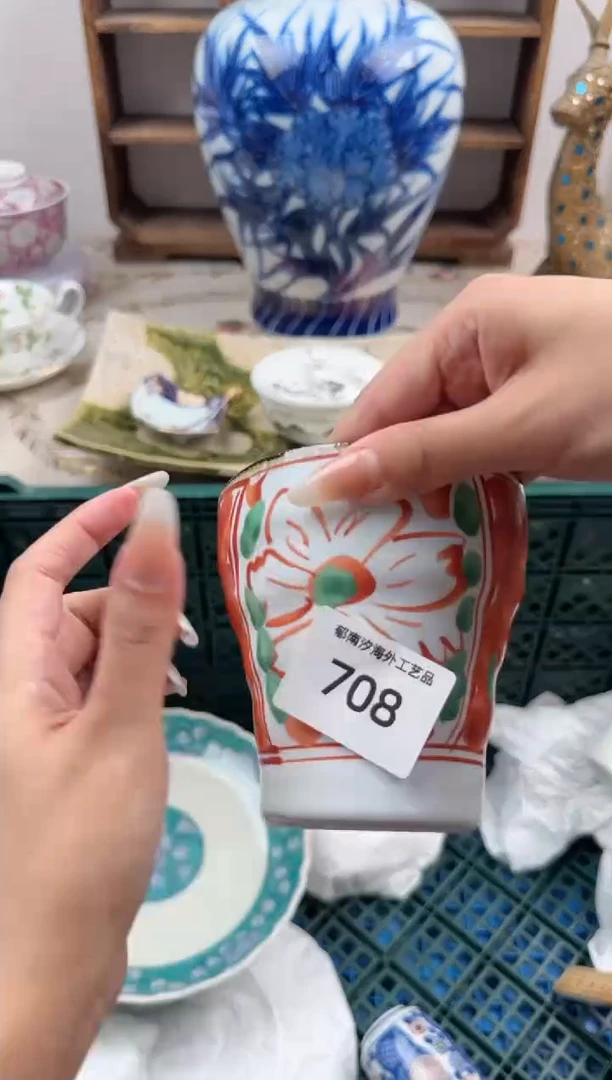 瓷片姣**?D          708